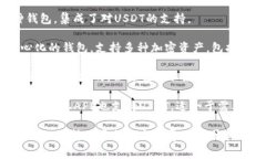 在市场上，有许多支持U