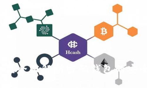 tpwallet安全吗？全面解析密码钱包的安全性与使用技巧