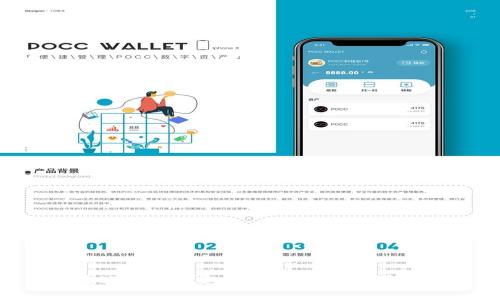 对公数字钱包的意义与价值解析