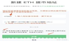 探索BitAsset交易所：全面解析数字资产交易平台的