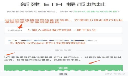探索BitAsset交易所：全面解析数字资产交易平台的优势与潜力