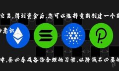   如何找回遗失的Tokenim 2.0钱包地址？ /  guanjian