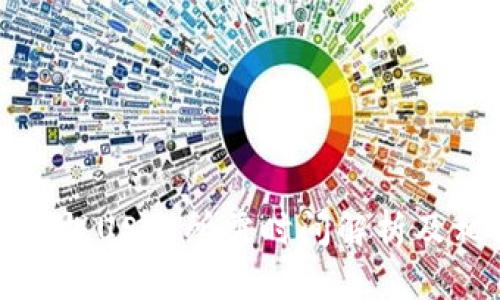 火币钱包提USDT所需时间解析及相关问题