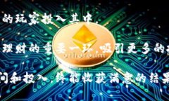   虚拟币游戏挖矿赚钱：揭开区块链游戏的财富密