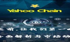 在讨论“tokenim的rgc14是什