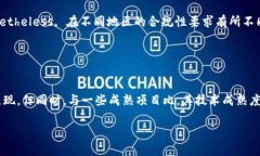 Tokenim骗局揭秘：如何辨别