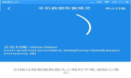 如何删除TP钱包交易记录：详细步骤与注意事项