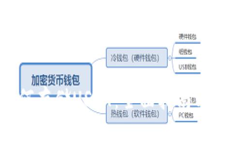 虚拟钱包如何存储USDT：全面指南与常见问题解答