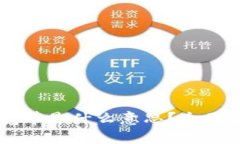 ### TP钱包宽带是什么意思