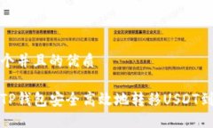 思考一个并且的优质如何