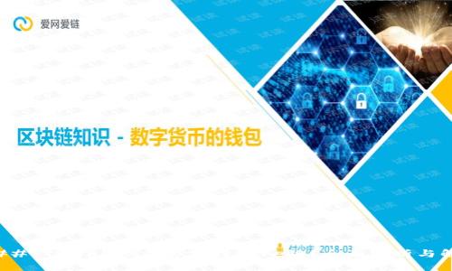 ### TPWallet是否支持Core链？全面分析与解答