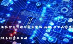 声明：由于时间和技术的
