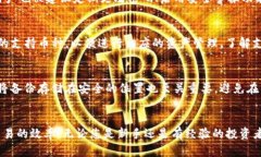   Tokenim：如何导入数字货