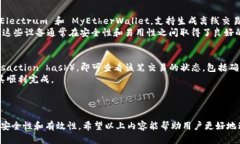 baioti数字货币离线钱包转