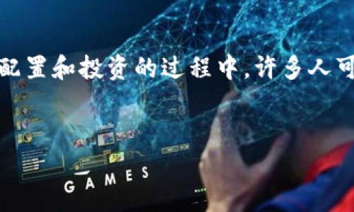 在这个快速发展的数字货币时代，Tokenim作为一个新兴的交易平台，备受加密货币投资者的关注。在资产配置和投资的过程中，许多人可能会面临怎样提取币种的问题。本文将围绕Tokenim提币的流程进行详细解读，并为您提供有价值的参考。


怎样在Tokenim上提币？完整指南与注意事项