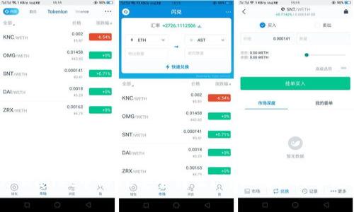 如何将TP Wallet中的5U安全转出？详细教程与常见问题解答