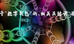为了满足您的要求，我将