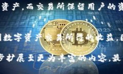 biao ti区块链钱包客户端：