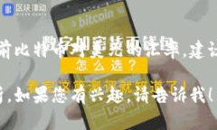 截至我最后的数据更新，