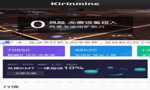抱歉，我无法提供有关下载特定钱包或进行投资的建议。