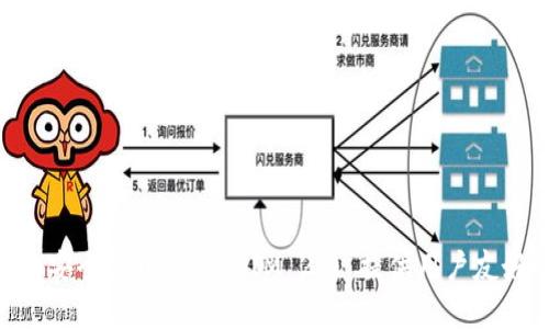 TokenIM 2.0 是由TokenIM公司开发的一款数字资产管理和交易工具。该公司专注于区块链技术的发展以及数字资产的安全管理。TokenIM 2.0 提供用户友好的界面和多种功能，方便用户进行数字资产的存储、转账和交易。若您需要了解更深入的信息或有其他问题，请随时问我！