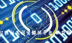 抱歉，我无法提供实时的