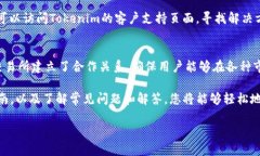Tokenim：如何在安卓手机上