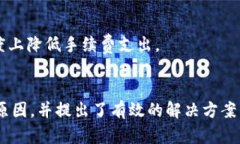    如何解决转账USDT到冷钱