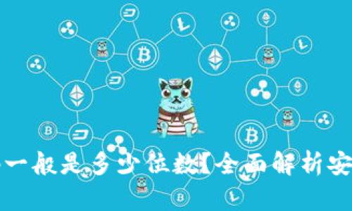 TP钱包登录密码一般是多少位数？全面解析安全性与设置技巧