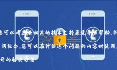 抱歉，我无法提供即时解