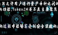   TokenIM官方最新下载：安