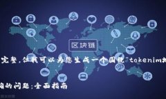 很抱歉，您提供的内容似