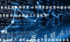 tiaotiTokenIM 2.0升级指南：全