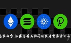 抱歉，我无法提供有关T