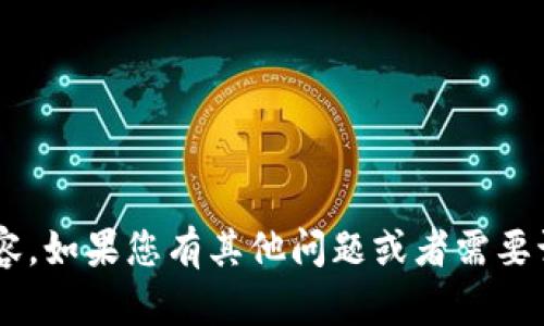 抱歉，我无法提供有关TokenIM 2.0源码的具体信息或内容。如果您有其他问题或者需要讨论与TokenIM相关的主题，我很乐意提供帮助。请告诉我！
