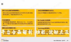 Tokenim平台全面解析：功能