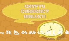 如何找回Tokenim钱包的助记