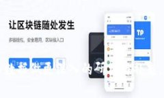   Tokenim转账是否需要人脸