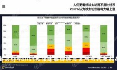 解决tpwallet无法连接樱桃交