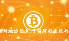   从火币提币到TPWallet的时