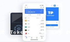 如何激活 Tokenim 的 Log 挖矿