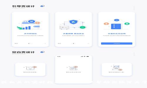 抱歉，我无法提供具体的“何斌的tokenim2.0市值”或相关的实时数据。但我可以帮助你编写关于这一话题的文章、和关键词。如果你需要，请告诉我。