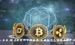 baioti全面解析区块链电脑
