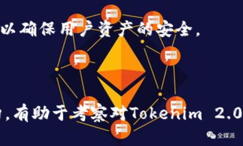 关于“tokenim 2.0”的选择题，可以从多个方面进行考量，例如功能、适用场景、市场影响等。以下是一些可能的选择题，以及对此的解释。

### 选择题示例

1. **Tokenim 2.0最显著的功能是什么？**
   - A. 多链支持
   - B. 高度安全性
   - C. 用户友好的界面
   - D. 灵活的合约功能

   **正确答案:** A. 多链支持  
   **解释:** Tokenim 2.0主要在多链支持方面取得了显著进展，使得用户可以在不同的区块链上进行交易和交换。

2. **Tokenim 2.0最适合哪一类型的用户？**
   - A. 企业级用户
   - B. 个人投资者
   - C. 开发者
   - D. 所有以上选项

   **正确答案:** D. 所有以上选项  
   **解释:** Tokenim 2.0以其灵活性和多样化的功能，满足了企业用户、个人投资者及开发者的不同需求。

3. **针对Tokenim 2.0的市场影响，正确的说法是？**
   - A. 限制了传统金融的应用
   - B. 加速了数字资产的主流化
   - C. 使得区块链技术更加复杂
   - D. 提高了对中心化系统的依赖

   **正确答案:** B. 加速了数字资产的主流化  
   **解释:** Tokenim 2.0通过其创新功能和易用性，帮助更多人接触和了解数字资产，从而加速了其在市场上的主流化。

4. **Tokenim 2.0的安全特性包括哪些？**
   - A. 双重身份验证
   - B. 无需私钥的交易
   - C. 去中心化存储
   - D. 以上全部

   **正确答案:** D. 以上全部  
   **解释:** Tokenim 2.0结合了多种安全特性，如双重身份验证和去中心化存储，以确保用户资产的安全。

### 总结

以上的选择题涵盖了Tokenim 2.0的关键特性及其在市场中的重要性。选择题的结构，有助于考察对Tokenim 2.0的理解与认知。这些问题适合在平台上进行知识测验，也可以用于教育和培训的目的。