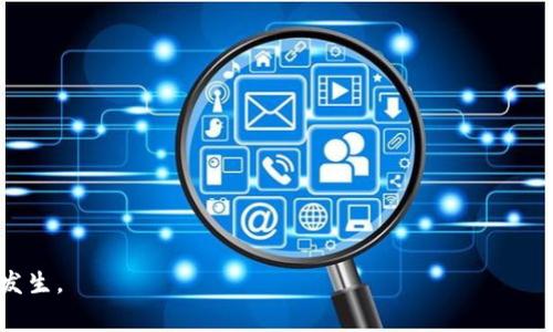    如何利用网警追查tpwallet被盗案件  / 

 guanjianci  tpwallet, 被盗, 网警  /guanjianci 

随着数字货币和区块链技术的不断发展，越来越多的人开始使用数字钱包进行资产管理。然而，这也带来了相应的安全隐患，尤其是在tpwallet等数字钱包被盗的情况下，很多用户会感到迷茫，甚至无助。那么，tpwallet被盗后，网警是否能够追查到呢？下面我们将深入探讨这个问题，并回答一些相关的疑问。

 什么是tpwallet？ 
 tpwallet是一款便捷的数字钱包，支持多种数字资产的存储和交易。随着越来越多的人选择使用数字货币，tpwallet应运而生，为用户提供安全、快速、便捷的资产管理服务。然而，像所有的技术产品一样，tpwallet在给用户带来便利的同时，也存在一定的风险，特别是在安全性方面。用户在使用tpwallet进行交易时，需要确保自己的账户信息和私钥的安全，以防止被盗现象的发生。

 tpwallet被盗的常见原因 
 tpwallet被盗的原因有很多，其中最常见的包括以下几点：
1. 钓鱼攻击：一些不法分子通过仿冒tpwallet的官方网站或应用程序，诱骗用户输入账户信息，从而实施盗窃。用户在使用tpwallet时，需要时刻保持警惕，不随意点击陌生链接。
2. 不当使用：有些用户在不安全的网络环境下使用tpwallet，例如公共Wi-Fi，容易被黑客窃取个人信息。建议用户在使用tpwallet时，尽量使用安全的网络。
3. 密码泄露：如果用户的密码被泄露，黑客可以轻易地登入账户盗取资产，因此，用户应定期更换密码，并使用复杂的密码组合。

 网警的作用与能力 
 网警通常负责网络安全的监管和维护，当发生网络犯罪时，他们会介入调查。网警的作用包括：
1. 受理报案：如果用户的tpwallet被盗，可以及时向当地的网警报案，提供相关的证据以便开启调查程序。
2. 技术调查：网警会根据技术手段调查盗窃案件，包括追踪被盗资产的交易记录等。他们可以通过区块链技术追踪资金流动，寻找可疑交易。
3. 合作与联动：网警通常会与第三方平台和相关机构合作，收集更多信息，扩大调查的范围。

 tpwallet被盗后该如何处理？ 
 如果你的tpwallet被盗，应该采取以下步骤：
1. 立即停用账户：一旦发现tpwallet被盗，应立即更改密码，若可能的话，限制账户活动。
2. 收集证据：收集相关的证据，包括交易记录、通讯记录等，这些都将作为调查的重要依据。
3. 报警：及时向当地警方报案，并提供所收集到的证据，帮助警方展开调查。
4. 提高安全意识：在未来的使用过程中，用户应提高安全意识，确保账户信息安全，以防再次发生类似情况。

 网警能否追查到被盗资产？ 
 网警追查被盗资产的效果因情况而异，但通常是可能的。区块链具有透明性，所有交易都可以被追踪。因此，网警可以利用区块链技术追踪被盗资产的去向，包括流转到哪里，可能流入哪些交易所等。这种追踪需要专业的技术支持，但在许多情况下，网警会在短时间内找到线索。

 面对被盗的心理状态如何调整？ 
 面对被盗事件，许多人可能会感到沮丧、焦虑和无助。适应这样的心理状态，可以采取一些积极的应对策略：
1. 接受事实：对于被盗事件，首先要接受这个事实，并冷静下来。
2. 寻求帮助：向朋友、家人倾诉，或寻求心理咨询师的建议，帮助舒缓自己的情绪。
3. 学习与改善：从错误中学习，改善未来的安全意识，不再重复同样的错误。

 相关的五个问题 
 问题1：tpwallet如何提高安全性？ 
 在使用tpwallet时，用户应采取一些措施提高其安全性，例如启用双重验证、使用难以猜测的密码、定期检查账户活动等。此外，用户还要定期更新应用程序版本，以获取最新的安全补丁。

 问题2：如果找不到被盗资产怎么办？ 
 如果经过网警的调查，仍然找不到被盗资产，用户可能会感到失望。但这并不意味着希望完全破灭，用户可以考虑联系相关的平台与其沟通，寻找补救措施。但确保在未来更加重视账户安全。

 问题3：如何识别钓鱼网站？ 
 用户可以通过以下几个方法识别钓鱼网站：注意网址是否正确、查看网站的SSL证书、对比官方网站和可疑网站的界面设计、保持警觉，尤其在输入敏感信息时。

 问题4：在公共场所如何安全使用tpwallet？ 
 在公共场所使用tpwallet时，用户应尽量避免连接不安全的公共Wi-Fi网络，或使用VPN加密网络流量。此外，用户在使用完后，应及时登出账户，以降低被盗的风险。

 问题5：如果使用tpwallet遭遇骗局，应该如何处理？ 
 遇到tpwallet骗局时，用户应立即停止与该方的交流，收集证据，及时向网警报警。在任何情况下，用户都应提高警觉，确保交易的真实性与合法性。

通过以上的深度分析与探讨，我们希望能够帮助用户更好地了解tpwallet的使用，以及遇到盗窃情况时应如何进行处理。最重要的是，提高安全意识，防止类似事件再度发生。