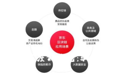 深入了解以太坊百度假钱包：骗局揭示与防范策略