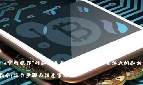 下面是关于