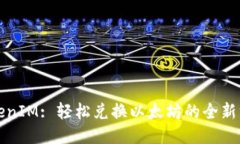 TokenIM: 轻松兑换以太坊的
