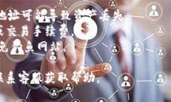 填写Tokenim地址的具体步骤