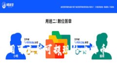 如何选择和使用可充值可